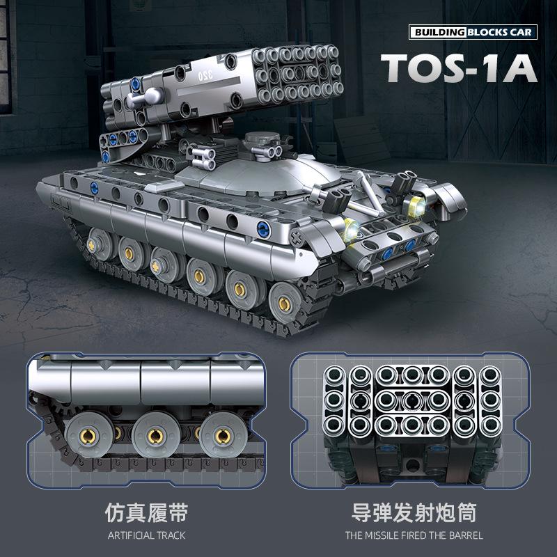 俄罗斯TOS-1A重型火箭炮模型军事履带坦克车俄军炮兵积木男孩益智