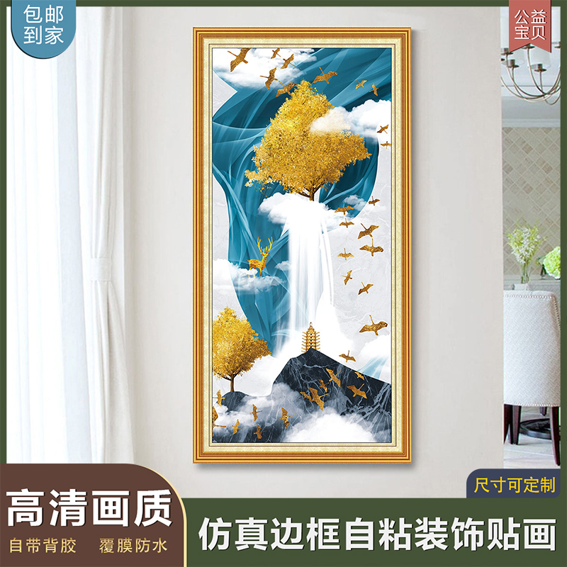 福鹿鲤鱼玄关自粘装饰画防水背景墙贴纸画走廊壁画过道锦鲤图挂画图片