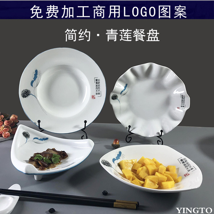 New Chinese style ceramics tableware Qinglian triangle Lotus leaf disc Hot and cold Cold dish plate hotel household tablewarein the Tableware , Tableware , Bowl  category - from Buy2taobao.com to provide professional Taobao agent buy service