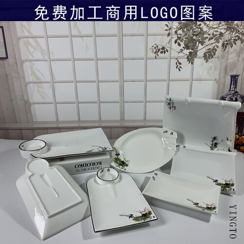 不规则创意酒店餐具金