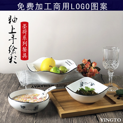 墨荷陶瓷不规则餐具碗冷热菜旦形