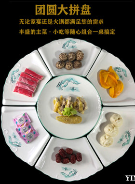 手绘陶瓷组合圆桌餐具盘