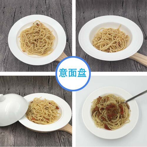 纯色1个圆形新款意大利面盘子