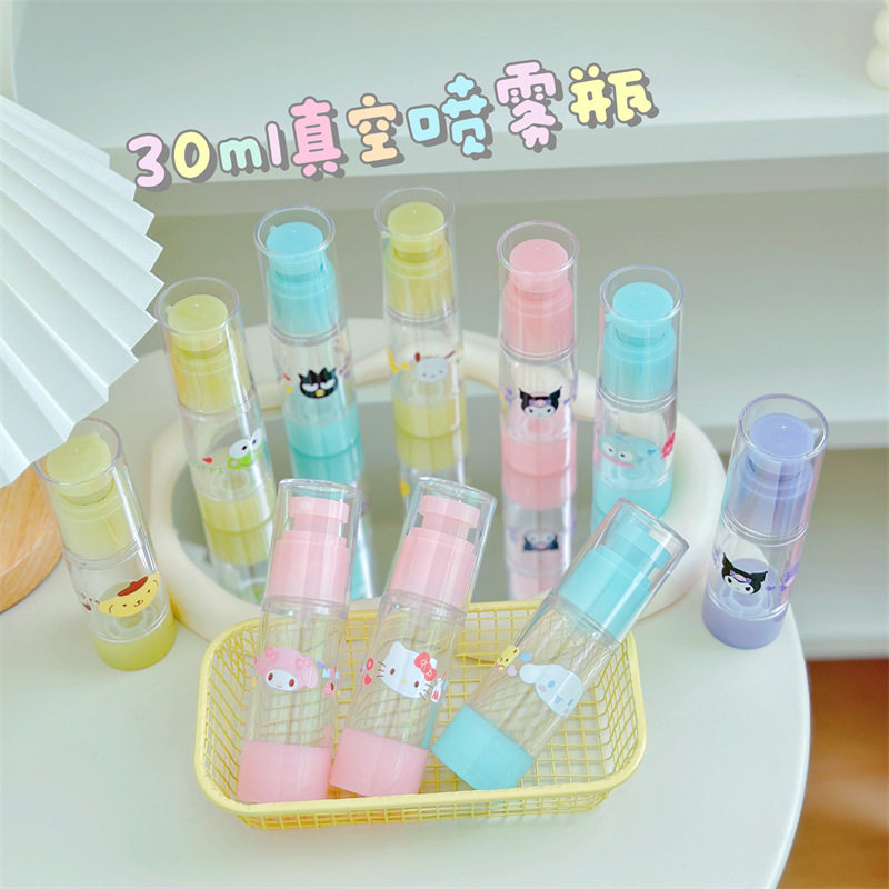 小鱼真空喷瓶外出小喷瓶喷雾器化妆水香水驱蚊液分装瓶可爱空瓶子