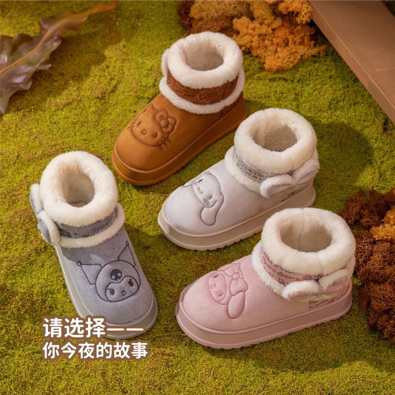卡通可爱正版雪地靴女式棉鞋家居室内保暖亲子棉鞋