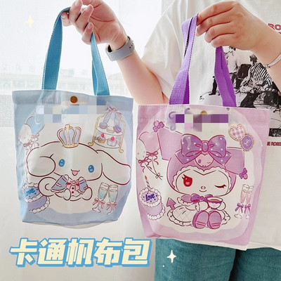 卡通可爱库米小清新帆布包女单肩简约学生上课包手提袋收纳包