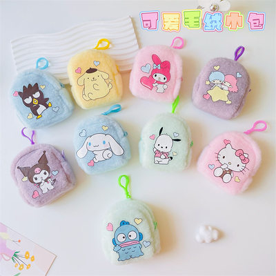 卡通创意硬币口红收纳小包