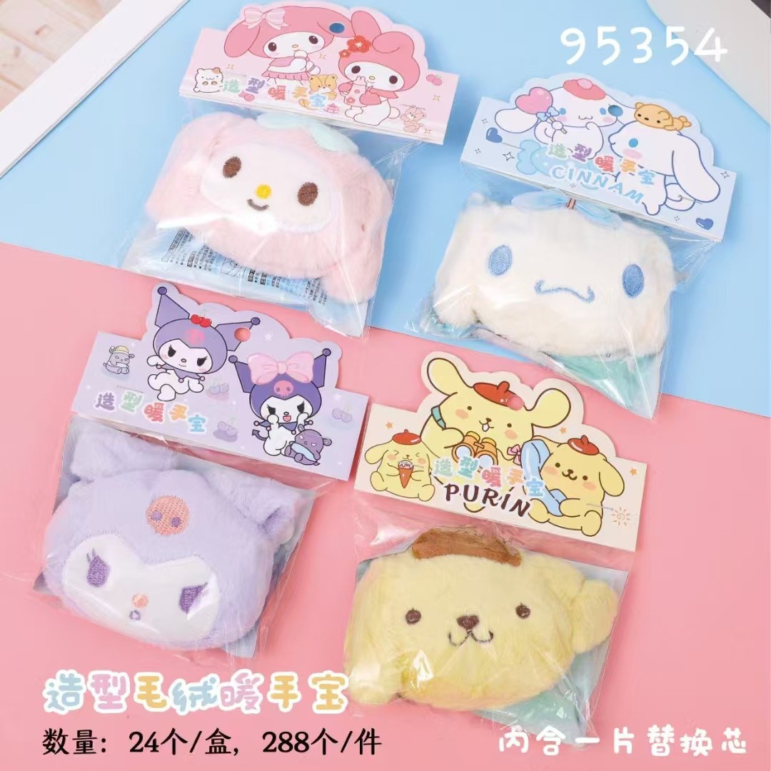 发热暖手宝发热包便携暖手袋