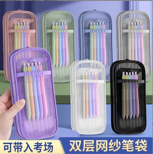 简约双层网纱笔袋学生大容量文具袋透明铅笔袋便携式手提收纳袋