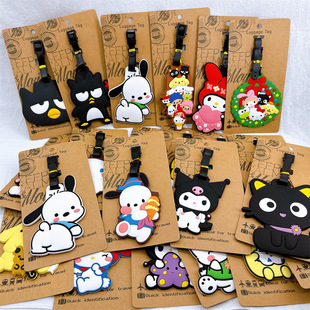 卡通可爱库米行李牌玉狗PC丑鱼便携登机牌旅行箱包识别牌