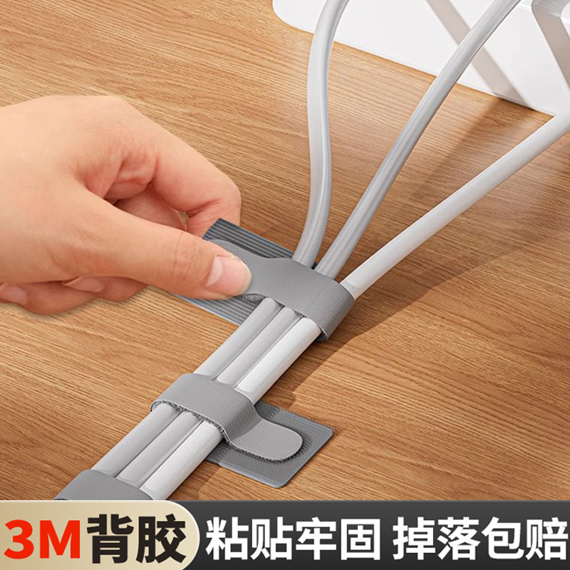 理线器数据线收纳捆绑魔术贴扎线带免打孔桌面固定器网线走线
