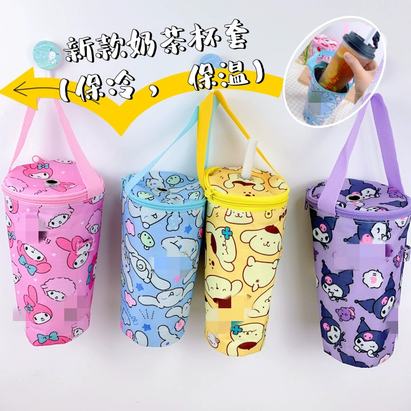 新款奶茶杯套卡通库米丑鱼保冷保温手提水杯袋便捷保温水壶袋,餐饮具,杯套,淘宝优惠券,粉丝福利购,淘宝优惠卷