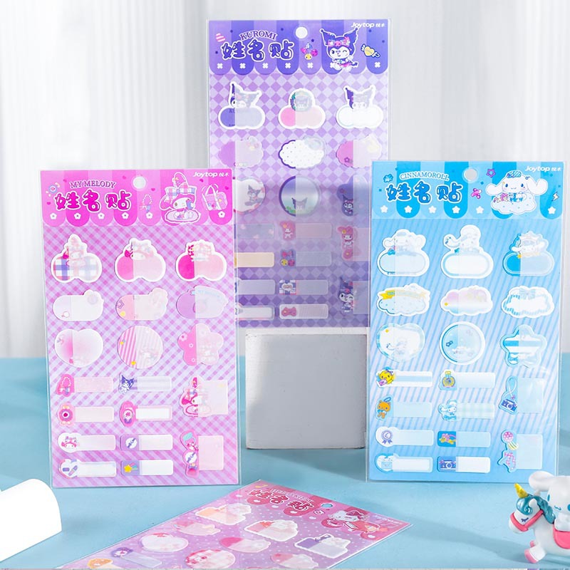 卡通悦木正版学院-姓名贴 贴纸 可爱创意学生科目贴儿童文具