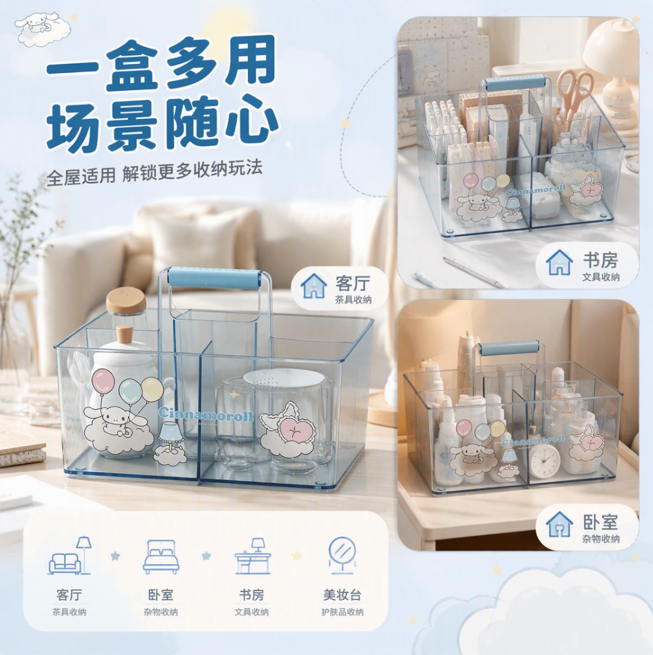 三丽正版加厚手提收纳盒家用收纳盒透明桌面收纳盒子化妆品整理盒
