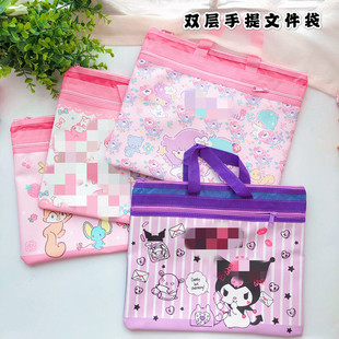 卡通双层文件袋 学生补习袋 子星小库米防水大号学习资料袋