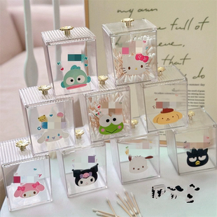 丑鱼桌面收纳盒整理盒棉签化妆品化妆棉文具杂物客厅茶几收纳盒