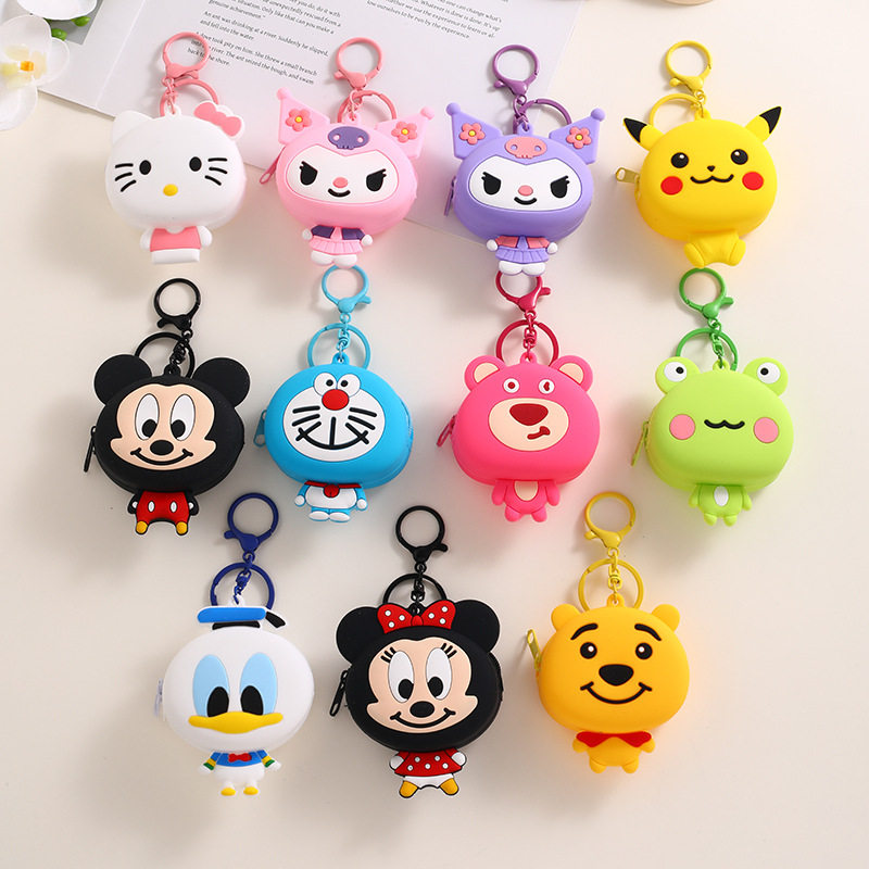 卡通可爱创意零钱包钥匙扣硅胶随身库米包包挂件少女学生硬币,节庆用品/礼品,创意零钱包,淘宝优惠券,粉丝福利购,淘宝优惠卷