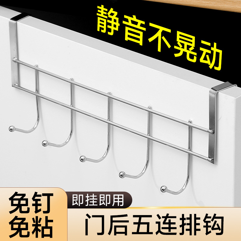 厨房橱柜门五连挂架内挂钩厨柜用架置物吊柜下挂毛巾挂挂衣钩