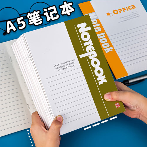 开学简约A5笔记本 学生加厚32K软面抄日记本办公学习文具小本子