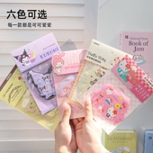 可爱三丽鸥正版 外出游玩精油贴防护驱蚊贴衣物贴 卡通少女心夏季