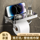 加厚不锈钢卫生间纸巾盒厕纸盒酒店放手机架子厕所卷纸架免打孔