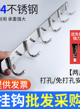 免打孔不锈钢墙壁挂挂衣钩门后浴室厨房排钩卫生间毛巾钩粘钩拖把