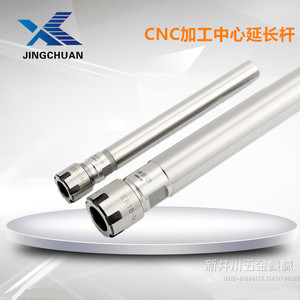 。A型延长杆 CNC数控直柄加长杆刀具深孔M型高精密型白现货厂家直