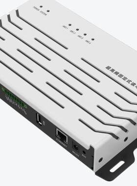 海康超高频固定式4端口RFID读写器 HIK-FR304-Y