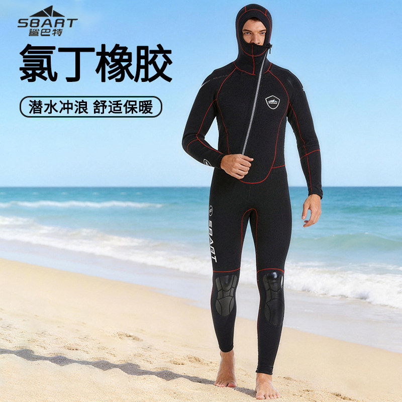 1.5/3/7mm加厚连体潜水服男保暖防寒专业深潜泳衣全身湿式潜水衣