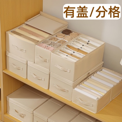 夹缝窄长型分格抽屉式整理收纳盒