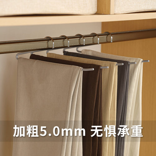 鹅型裤架加粗短颈抽拉裤架挂裤子