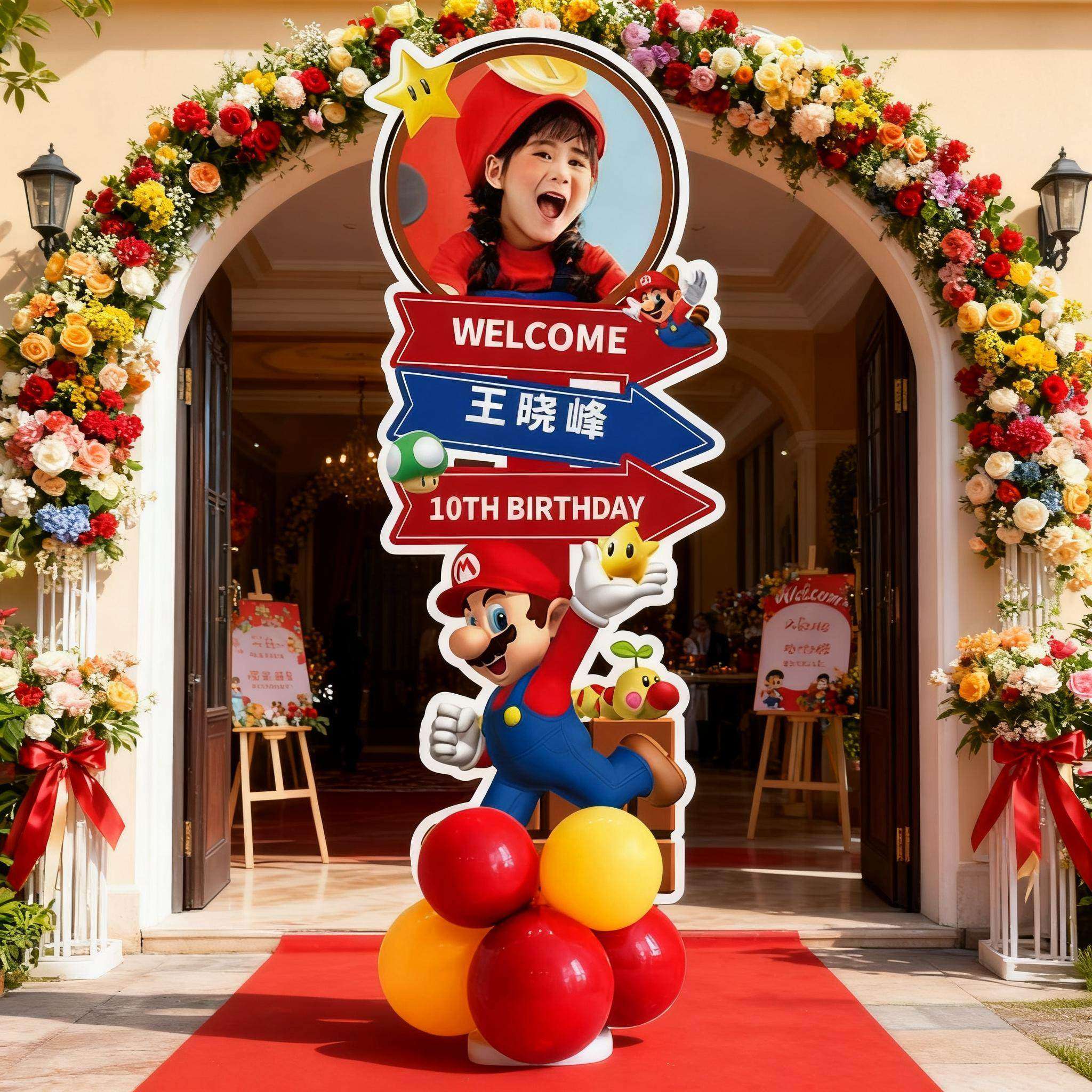 超级玛丽背景气球儿童生日宴装饰套餐KT板定制场景布置拍照墙,节庆用品/礼品,装扮布置套餐,淘宝优惠券,粉丝福利购,淘宝优惠卷