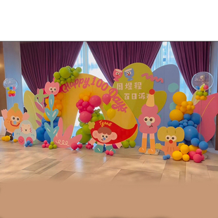 多巴胺小怪物女孩生日宴百日周岁满月彩色背景定制装 扮KT板气球