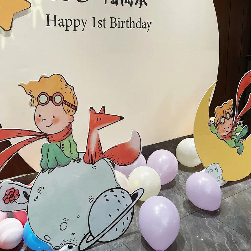 小王子人形立牌KT板宝宝生日周岁布置迎宾牌定制儿童装饰男女气球,节庆用品/礼品,装扮布置套餐,淘宝优惠券,粉丝福利购,淘宝优惠卷