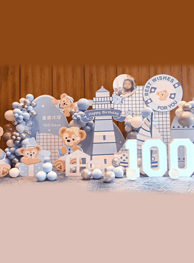 蓝色系达菲熊主题男宝宝100天满月周岁酒店场景派对布置定制KT板