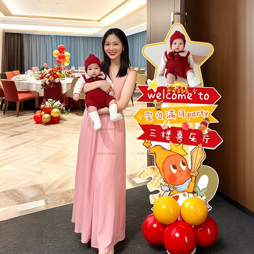 星星人100百天满月宴布置男女孩宝宝生日立牌场景装饰迎宾牌kt板