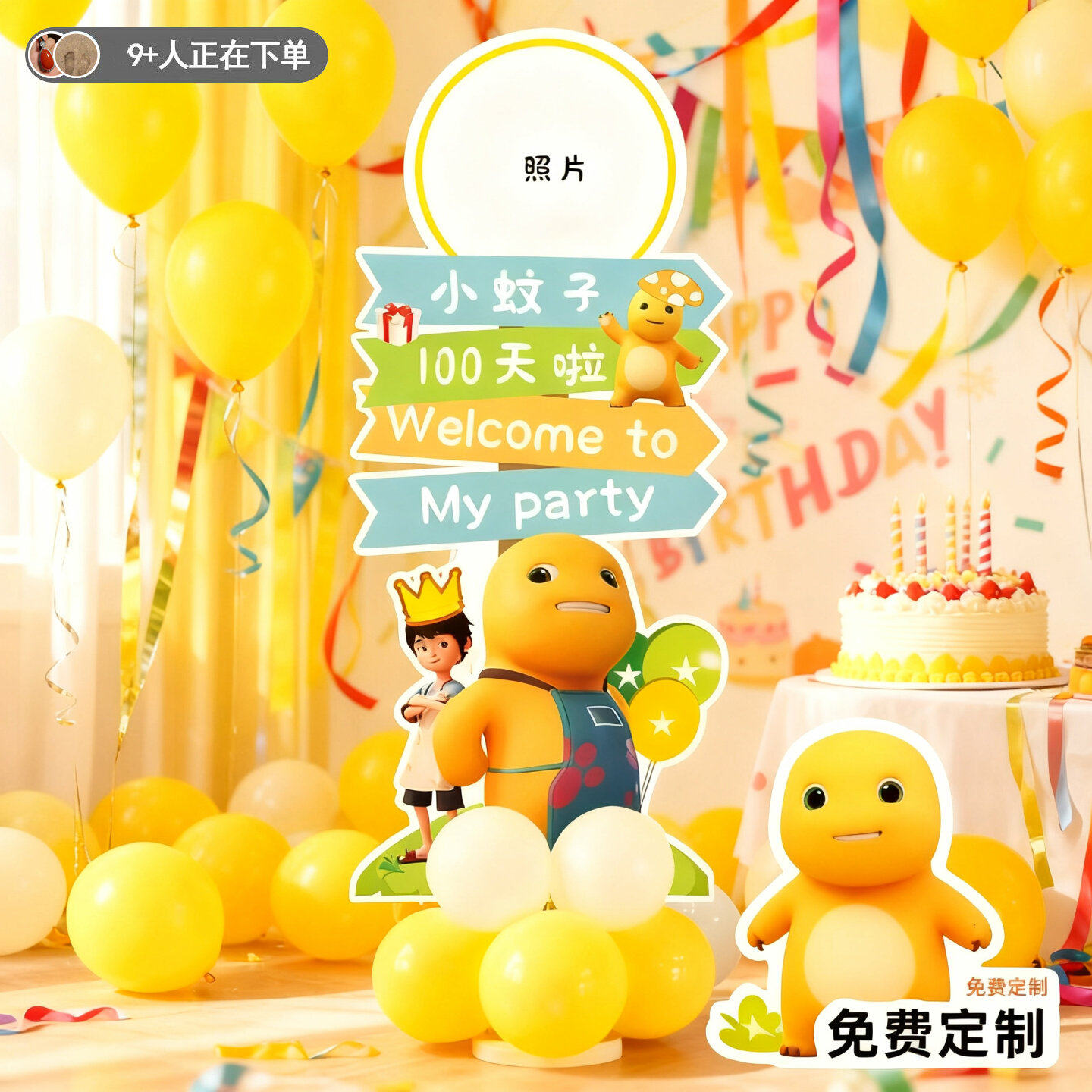 奶龙生日周岁布置迎宾牌装饰场景路引派对儿童男女孩气球KT板定制,节庆用品/礼品,装扮布置套餐,淘宝优惠券,粉丝福利购,淘宝优惠卷