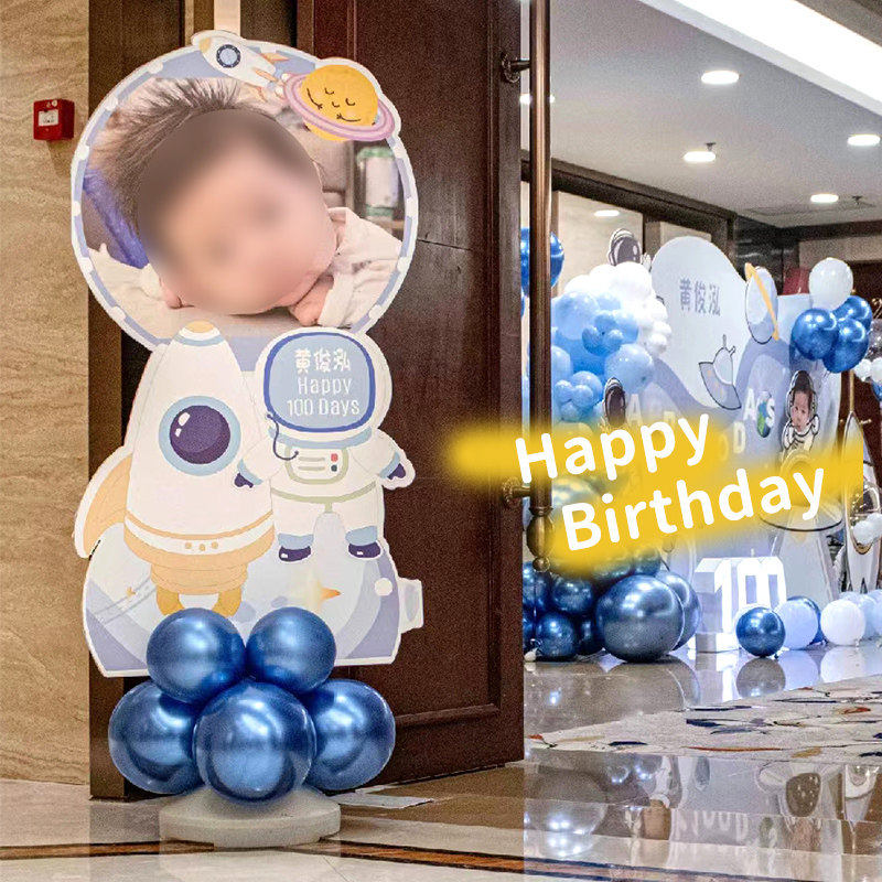 宇航员主题迎宾牌KT板卡通宝宝生日周岁满月百天男孩布置门口展示,节庆用品/礼品,装扮布置套餐,淘宝优惠券,粉丝福利购,淘宝优惠卷
