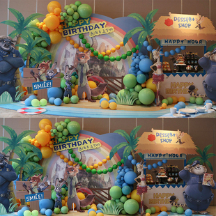疯狂动物城森系野生版 扮定制KT板气球背景拍照墙 男孩5生日主题装