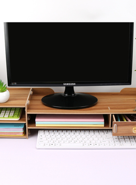 台式电脑显示器增高架子屏幕底座办公室桌面收纳盒支架托架置物架