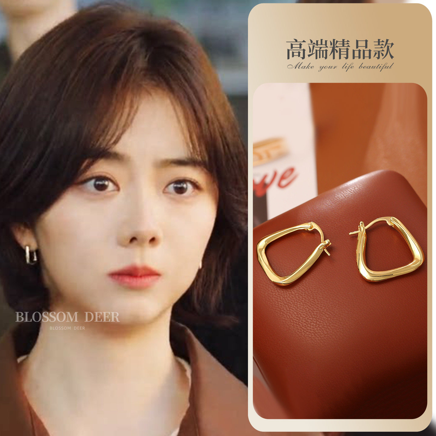 我的山与海谭松韵方婉之同款耳环高级感巨好看耳钉女2026新款爆款