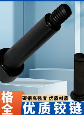 定制悬臂销 铰链销 插销 定位销 HCDG5-15 HCLGHN8-30  HCMG6-16