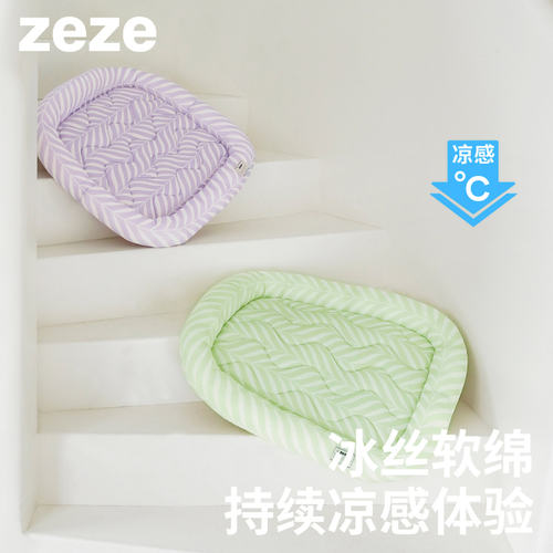 zeze宠物凉垫夏季降温冰窝凉感猫