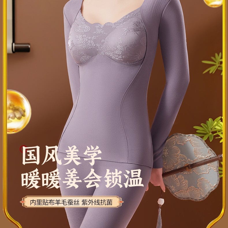 冬季羊毛保暖内衣女加绒加厚带胸垫一体秋衣秋裤套装女打底衫上衣