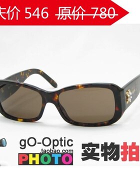 VOGUE沃格沃格板材太阳镜墨镜VO2571S-B W656/73琥珀色镶钻复古