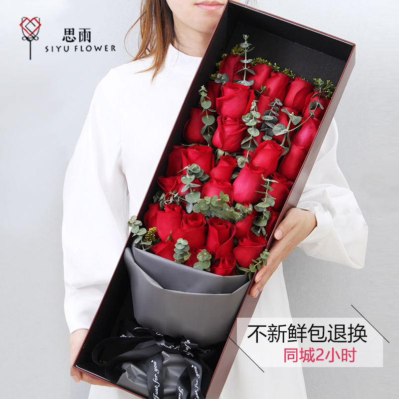 祝日の19本の赤いバラの贈り物箱は彼女の誕生日の生花の贈り物の近くの花屋に花を届けて来ます。