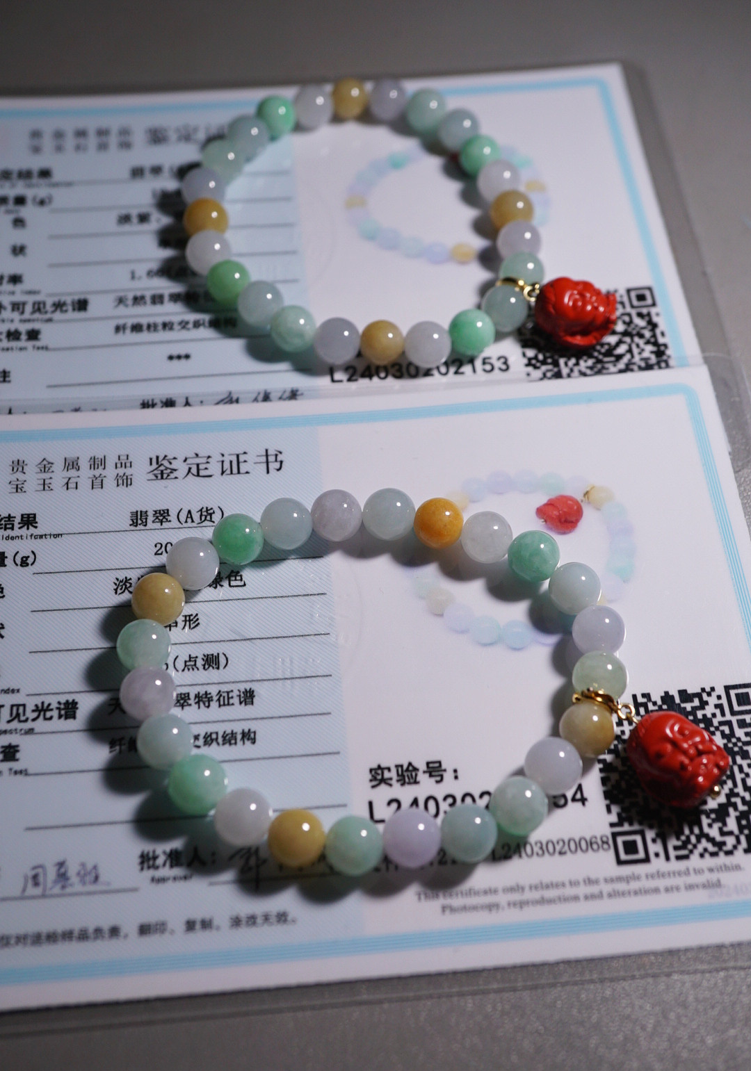 【一物一图】7.5mm福禄寿三彩翡翠手串～15.5手围