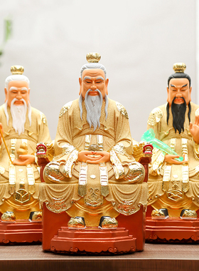 神像祖师元始天尊摆件