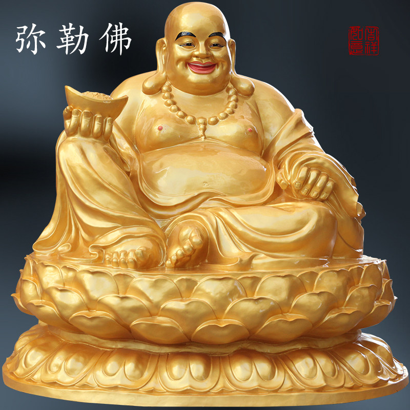 寺庙供奉弥勒佛佛像1米5大号树脂笑佛像弥乐佛弥陀佛大肚弥勒佛