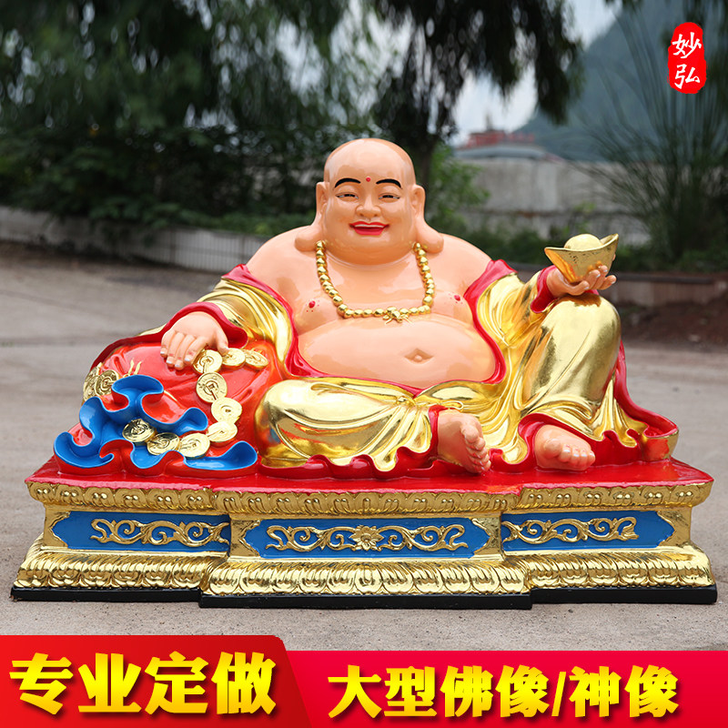 寺庙树脂佛像玻璃钢鎏金彩绘弥勒佛88cm笑佛方台弥勒佛大肚弥勒佛